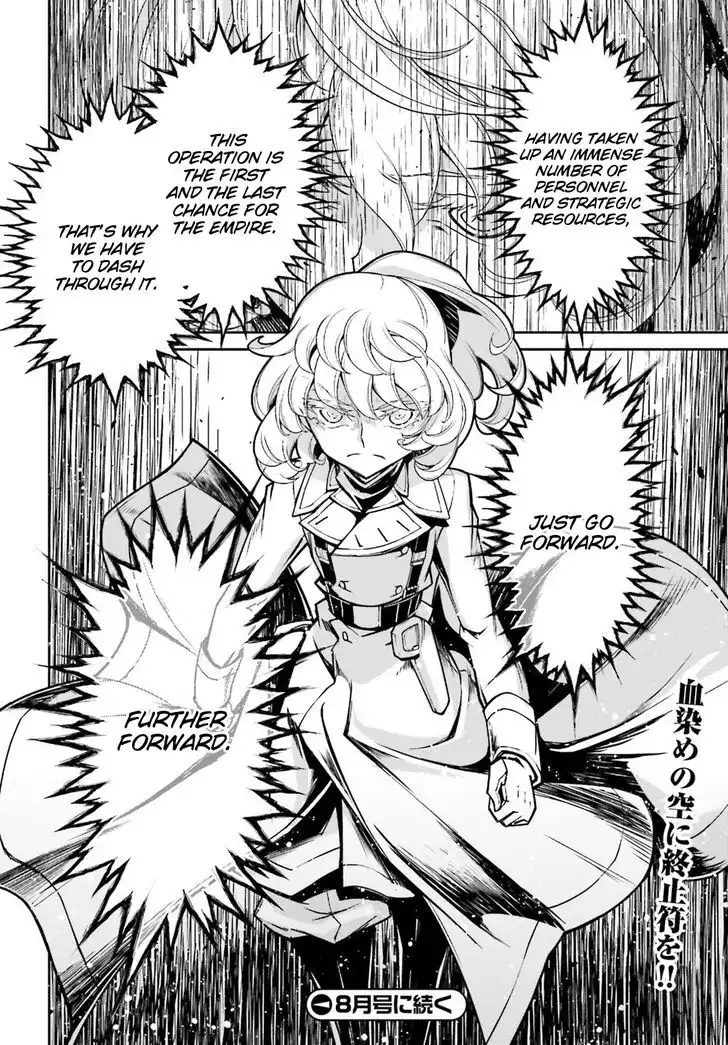 Youjo Senki Chapter 43 28